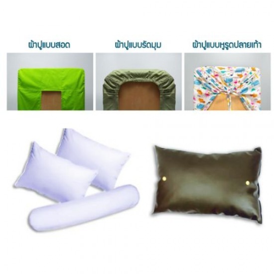 สั่งตัดเซทผ้าปู ปลอกหมอน โรงพยาบาล - โรงงานผลิตชุดยูนิฟอร์มทางการแพทย์ - เอดีดี ไอเดียร์ กรุ๊ป สั่งตัดเซทผ้าปู ปลอกหมอน โรงพยาบาล - โรงงานผลิตชุดยูนิฟอร์มทางการแพทย์ - เอดีดี ไอเดียร์ กรุ๊ป